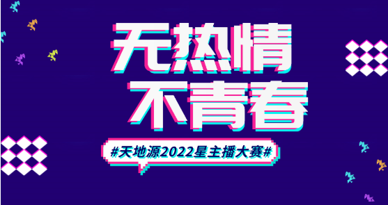 微信截图_20220623185336.png